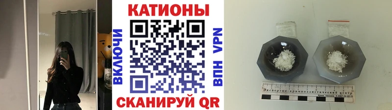 Купить Alpha-PVP  Меф мяу мяу  КОКАИН  Могоча