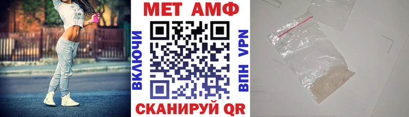 Купить  Могоча  АМФЕТАМИН 98% 