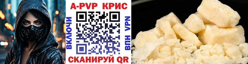 Купить закладки  Могоча  Alpha-PVP кристаллы 