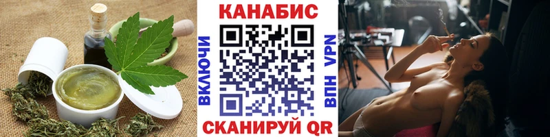 Купить закладки  Могоча  Cannafood конопля 