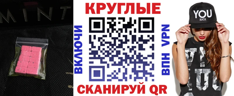 Купить где  Могоча  Экстази Punisher 