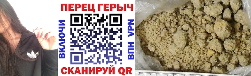 Купить  Могоча  Героин афганец 
