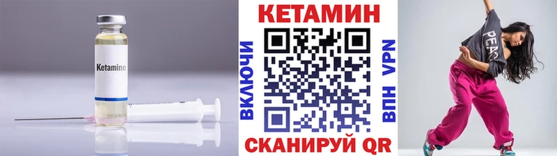Кетамин ketamine  Купить где  Могоча 