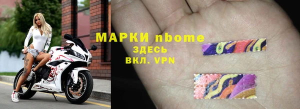 тгк Нягань