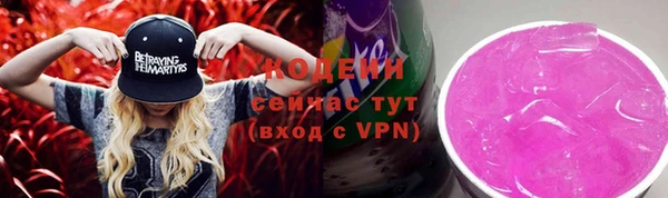 тгк Нягань