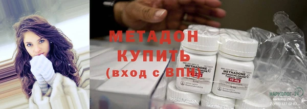 каннабис Нязепетровск