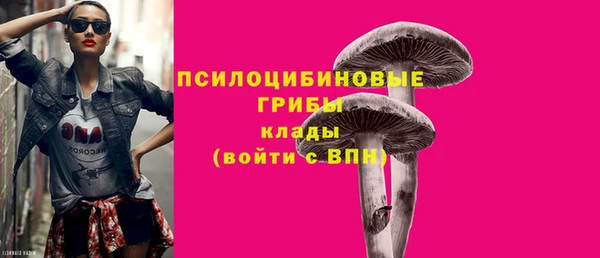 каннабис Нязепетровск