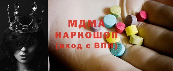 каннабис Нязепетровск
