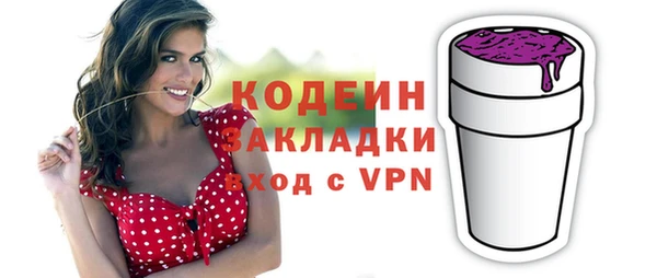mix Няндома