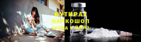 тгк Нягань