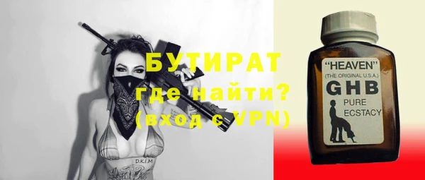 тгк Нягань