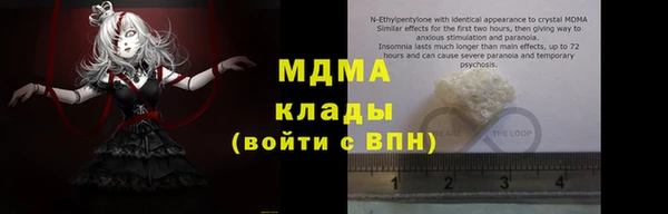 каннабис Нязепетровск