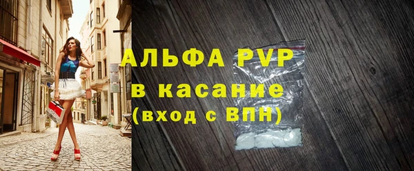 тгк Нягань