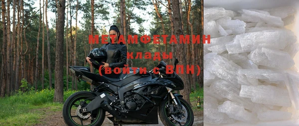 тгк Нягань