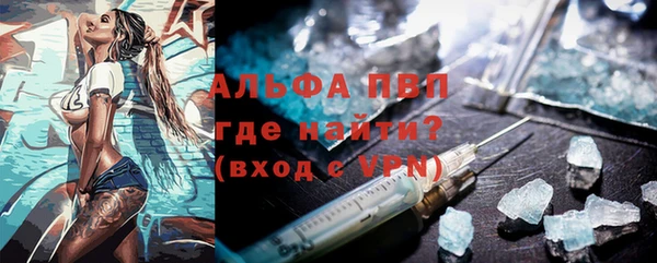 каннабис Нязепетровск