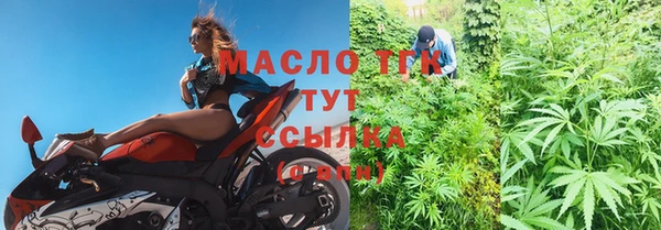 каннабис Нязепетровск