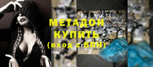 каннабис Нязепетровск