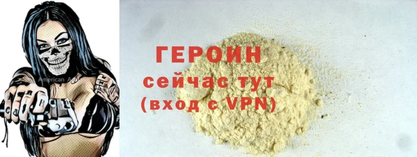 тгк Нягань