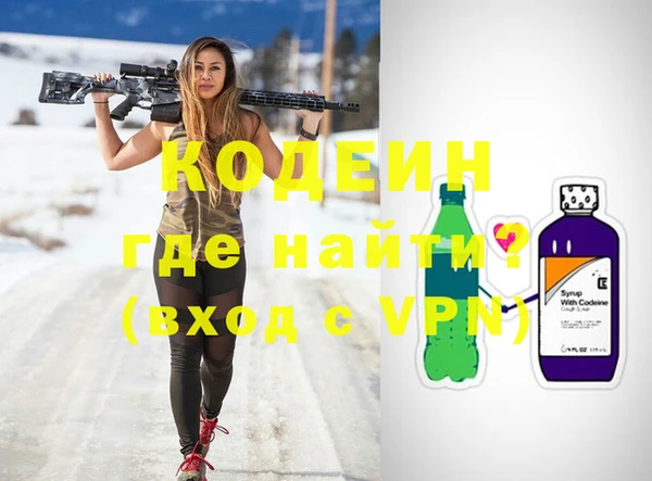 каннабис Нязепетровск