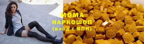 каннабис Нязепетровск