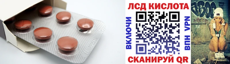 Купить закладки  Могоча  ЛСД экстази кислота 