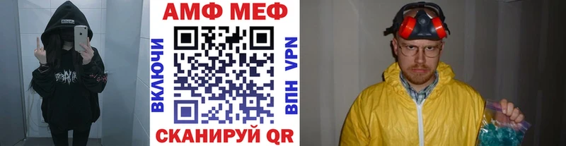 Первитин пудра  Купить где  Могоча 