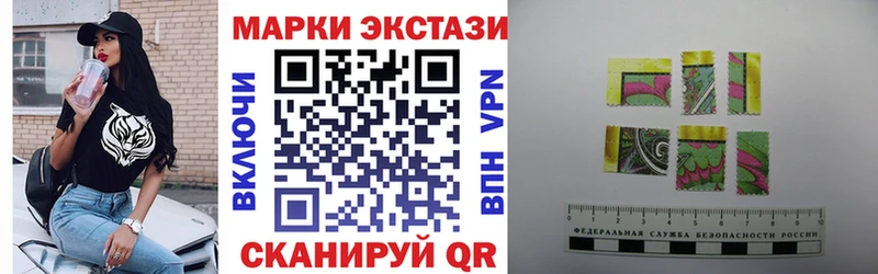 Марки N-bome 1500мкг  Купить  Могоча 